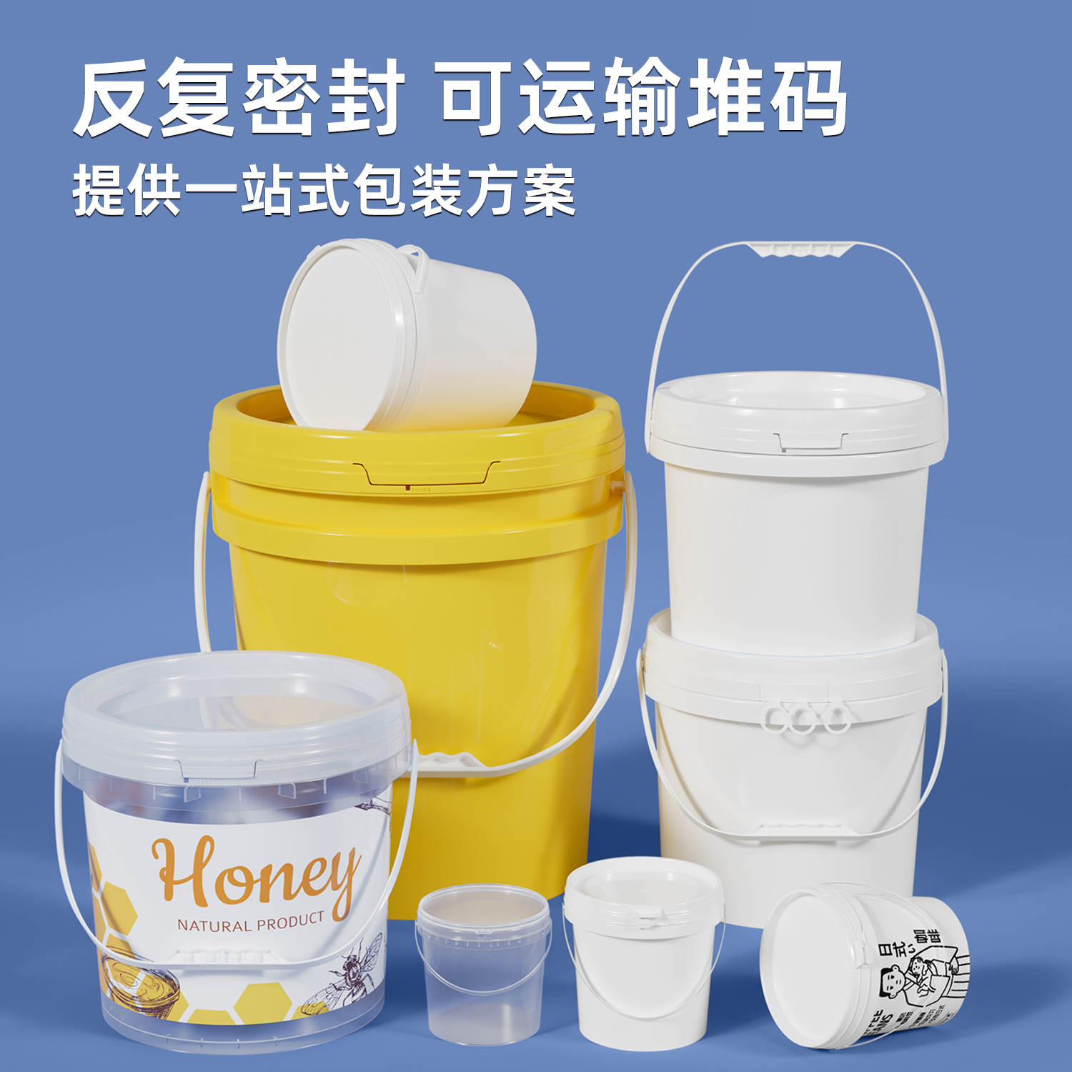 徐州塑料桶