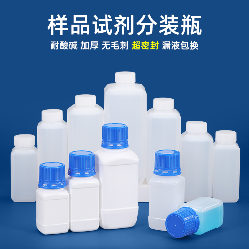 徐州样品瓶